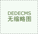 来史长久的汴梁城